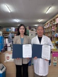 제주 서부종합사회복지관, 현재약국 등과 자원연계 활동 협약 체결