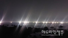 한치.갈치잡이 불야성 이룬 제주의 밤바다 (사진)