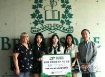 국제학교 브랭섬홀 아시아, 제주곶자왈 공유화 운동 2년째 동참