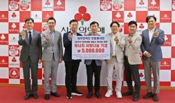 제주전력인 연합봉사단, 에너지 사랑나눔 기금 5백만원 기탁
