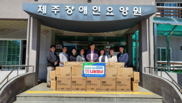 제주축산농협 한우부녀회,장애인요양원에 생활물품 전달