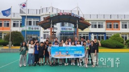 NH농협생명 제주총국, 창천초등학교에 발전기금 전달