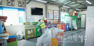 서귀포시, 생활환경 취약지구 개선 일자리 160명 채용