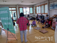 제주녹색소비자연대, 평대리 경로당 어르신 소비자 교육 실시