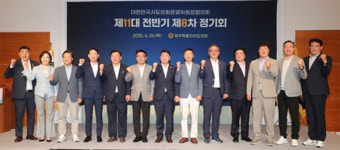 전국 시.도의회, 제주4.3 완전한 해결 국정과제 건의한다