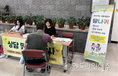 서귀포가정폭력·성폭력통합상담소, 읍면지역 찾아가는 이동상담소 운영