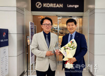 대한항공 제주여객서비스지점, 응급환자 항공이송 서비스 감사패 수상