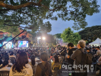 제주, 2025 삼다공원 야간콘서트 성황리 마무리
