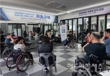 제주 해피니스 장애인재활체육센터 이용자 부쩍↑