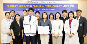 제주 공공어린이재활의료센터-행동발달증진센터, 발달장애인 의료지원 맞손