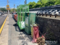제주목관아 가는 길 연이은 클린하우스, 왜 하필 이곳에?