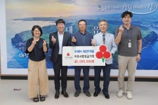 주식회사 대산전기차홈, 대정읍사무소에 성금 기탁