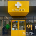 서귀포시, 지역 특색 살린 독창적 간판 발굴 공모 