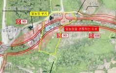 제주 첨단2단지 도로 황당한 설계...제 생계 터전 통째 사라졌어요