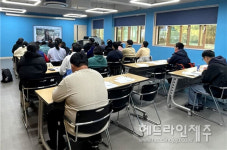 제주대 제주지역경제교육센터, 발달장애인 대상 맞춤형 경제교실 운영