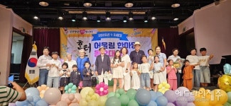 경로당 할머니와 손녀들의 듀엣 무대...1·3세대 동요대회 감동 선사