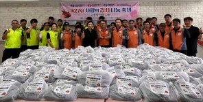 서귀포종합사회복지관, 사랑의 김치나눔 축제 여름愛 행복 나눔 진행