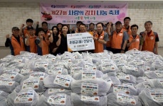 서귀포종합사회복지관, 사랑의 김치나눔 축제 여름愛 행복 나눔 진행