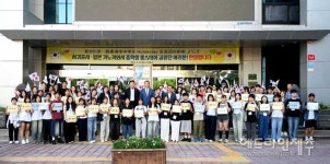 한-일 청소년, 서귀포서 우정과 배움의 추억 쌓다