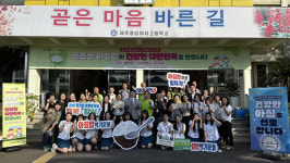 제주농협.참사랑학부모회, 중앙여고서 등굣길 응원 캠페인