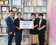 노형지구대, 국제가정문화원에 위문금 전달