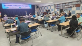 대한노인회 제주시지회 아라동분회, 8월 월례회의 개최