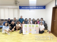 제주도 마을만들기종합지원센터, 2025 농촌현장포럼 성황리 마무리