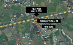 제주, 교통혼잡 우려 애월하나로마트 앞 교차로 개선 추진