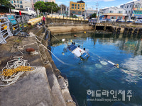 제주, 새벽 극한 호우...순식간에 200mm↑물폭탄 쏟아냈다