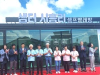 제주에 마을 세탁소 등장...이불빨래 배달, 어르신들이 나섰다