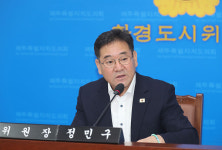 주식회사 협승지하수 | '지하수 증산 불가' 법제처 해석 놓고 제주도의회서 '설전'