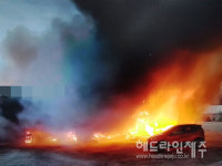 서귀포 남원읍 자동차공업사 화재...건물 3동 불에 타