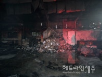 서귀포 토평동 창고 화재...3시간 여만에 가까스로 진화