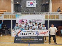 제18회 스페셜올림픽코리아 전국하계대회서 제주 선수단 은2.동1 획득