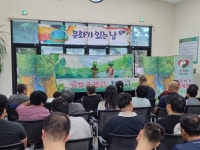 제주시동백주간활동센터, 문화가 있는 날 특별 인형극 공연