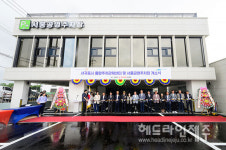 서귀포시, 통합주차관제센터.서홍공영주차장 개소
