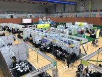 2025 제주 한의약 웰니스 전시체험 박람회, 10월 2일 개막