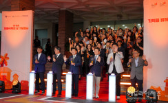 제주, 치매극복의 날 기념행사 개최...기억을 밝히는 오렌지빛