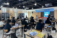 서귀포시 관광, 인공지능 융합 서비스 도입 본격화