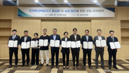 제주국제컨벤션센터, 주변 숙박.관광시설 11곳과 상생 협약