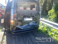 제주, 평화로서 차량 4대 잇따라 충돌...4명 부상