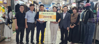 제주중앙지하상점가진흥상업협동조합, 사회복지법인 선도원 부설 벧엘에 위로금 전달