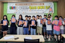 제주대 인문도시사업단, 제주시가족센터와 청소년 문해력 교실 운영