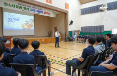 오영훈 지사, 남원중 특강...꿈의 무대, 세계.우주로 넓혀라