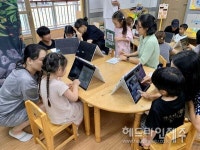 제주 공립 첫 단설유치원 월랑유치원, 디지털 기반 시범 유치원 지정
