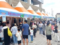   제주혁신도시 상생발전 어울림 한마당 행사 성황리 개최