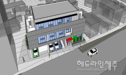 공공 문화예술교육 전용시설 서귀포 꿈꾸는 예술터 개관