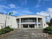 제주항일기념관, 독립운동 도서·체험 야외도서관 운영