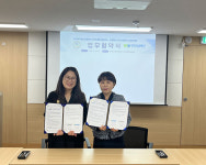 제주함께한걸음센터, 연강참병원과 마약류 중독자 치료.재활연계 업무협약