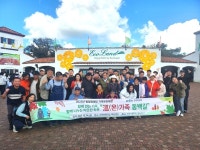 제주시동백주간활동센터, 발달장애인 가족문화체험 온(溫)가족 동백길 진행